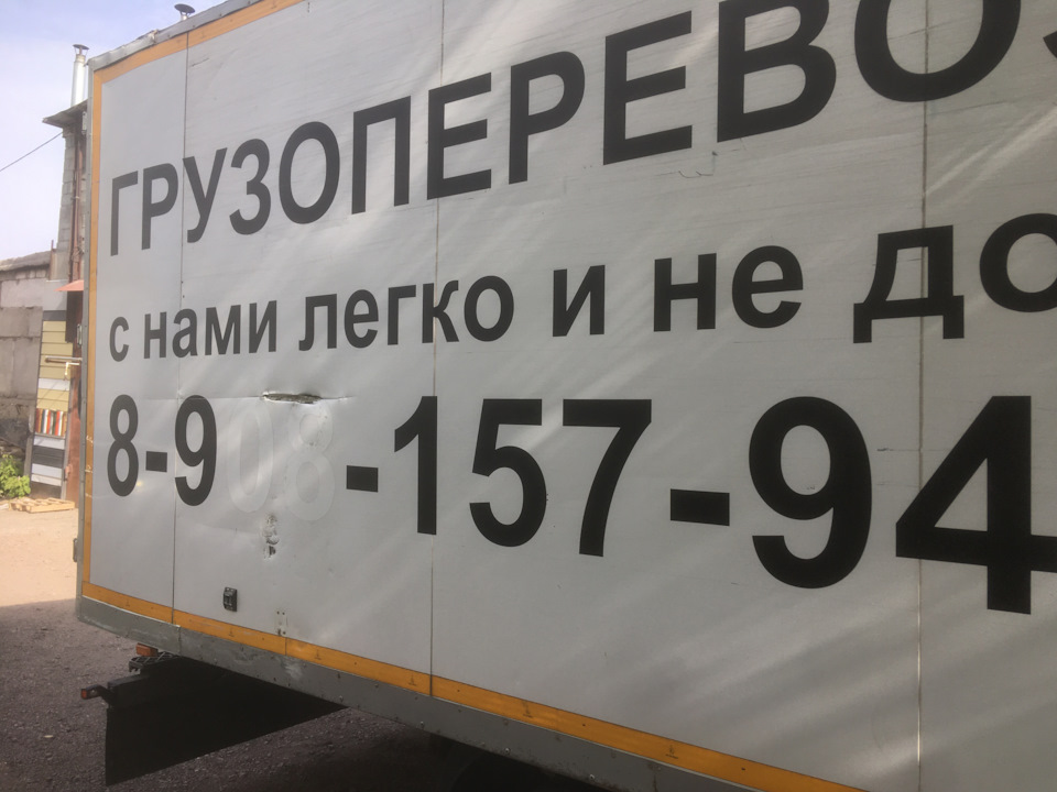 «Заштопал» фургон — ГАЗ Газель, 2,8 л., 2011 года | своими руками | DRIVE2