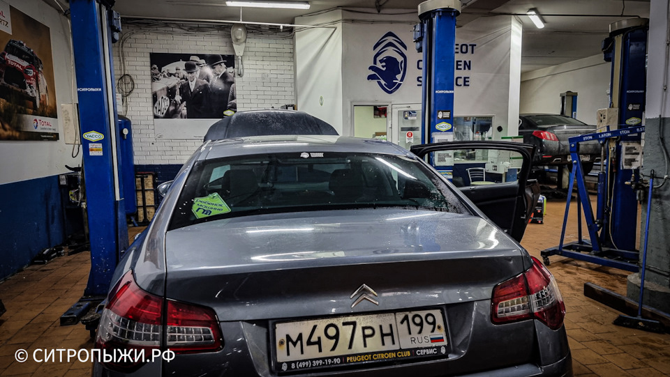 Техническое обслуживание Citroen C5 × масло YACCO — Citroen C5 (2G), 2 ...