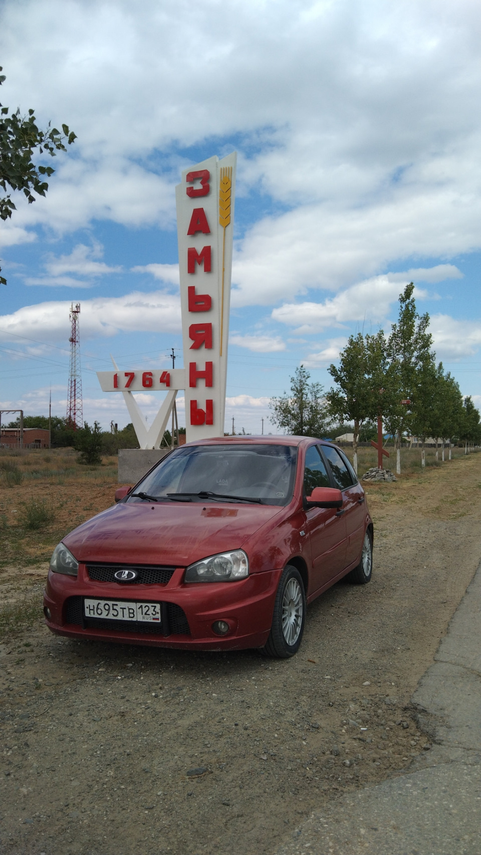 Наблюдательное наблюдение — Lada Калина Спорт, 1,6 л, 2010 года |  наблюдение | DRIVE2