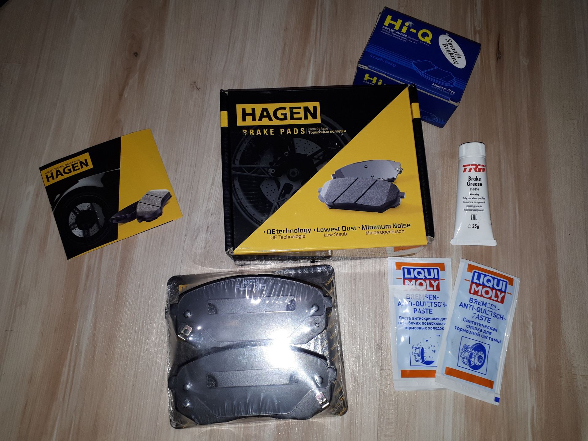 Hagen too s