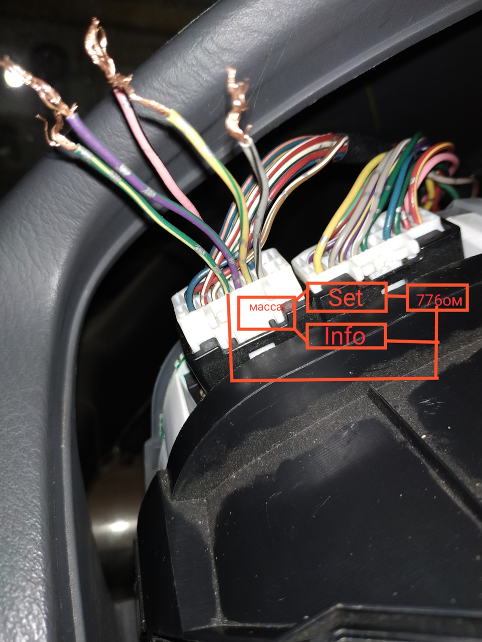 Родная кнопка работает по этой схеме. — Mazda 323 VI