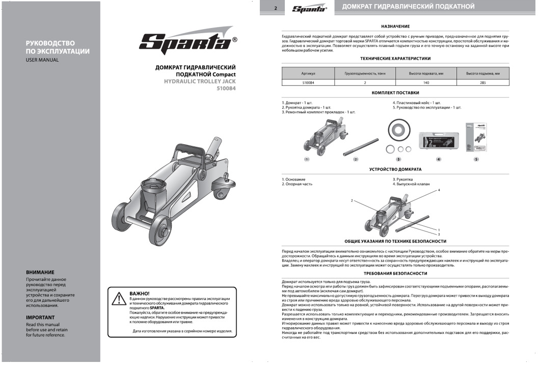 Замена масла в подкатном домкрате — Toyota Highlander (XU50), 3,5 л ...