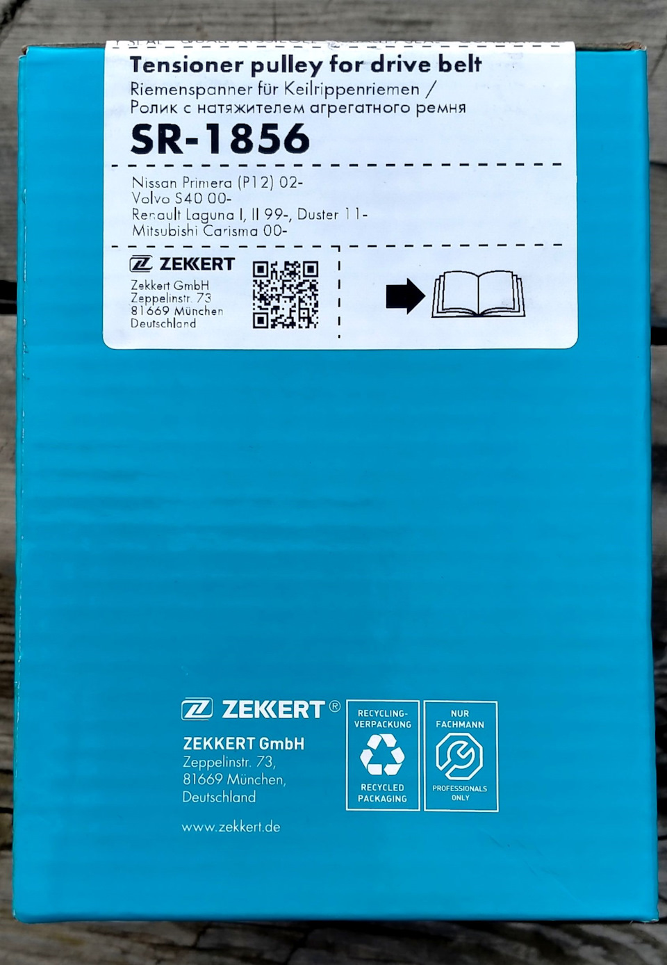 SR1856 Ролик с натяжителем агрегатного ремня Nissan Primera (P12) 02 ...