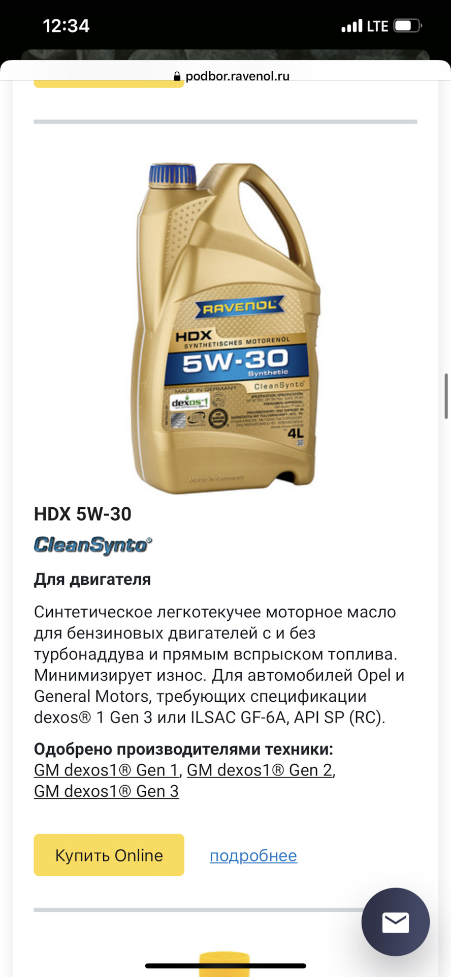 Выбор масла RAVENOL — Hyundai Sonata VI (YF), 2 л, 2011 года | расходники |  DRIVE2