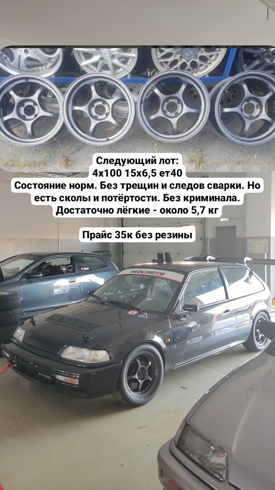 Продам диски — Honda Civic Hatchback (4G), 1,6 л, 1990 года | продажа машины  | DRIVE2