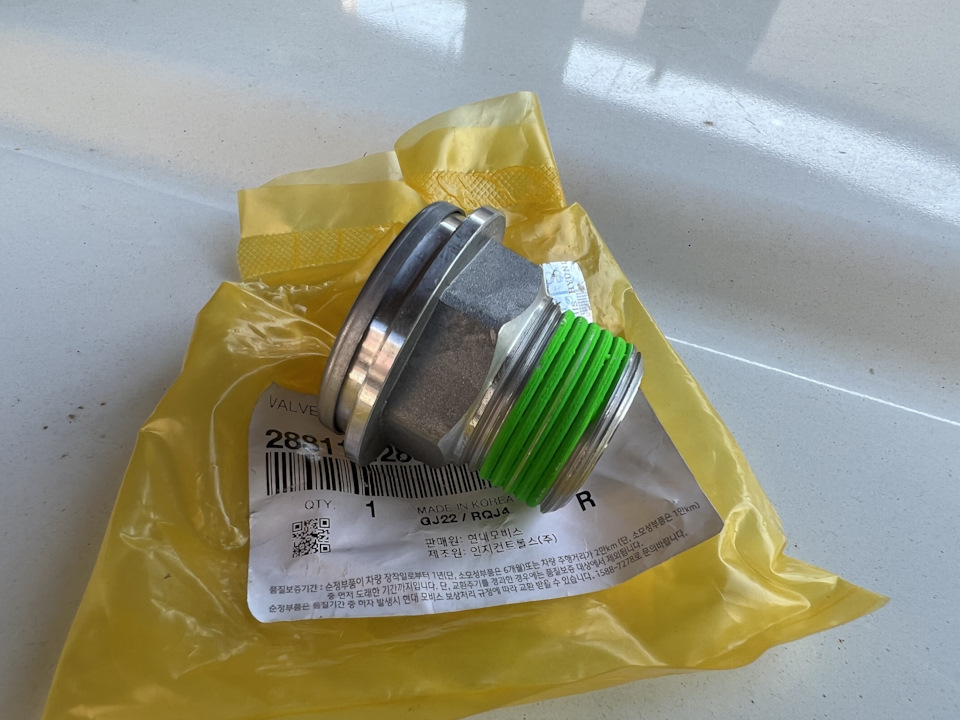 Замена редукционного клапана — Mitsubishi Pajero (2G), 2,5 л, 1992 года ...