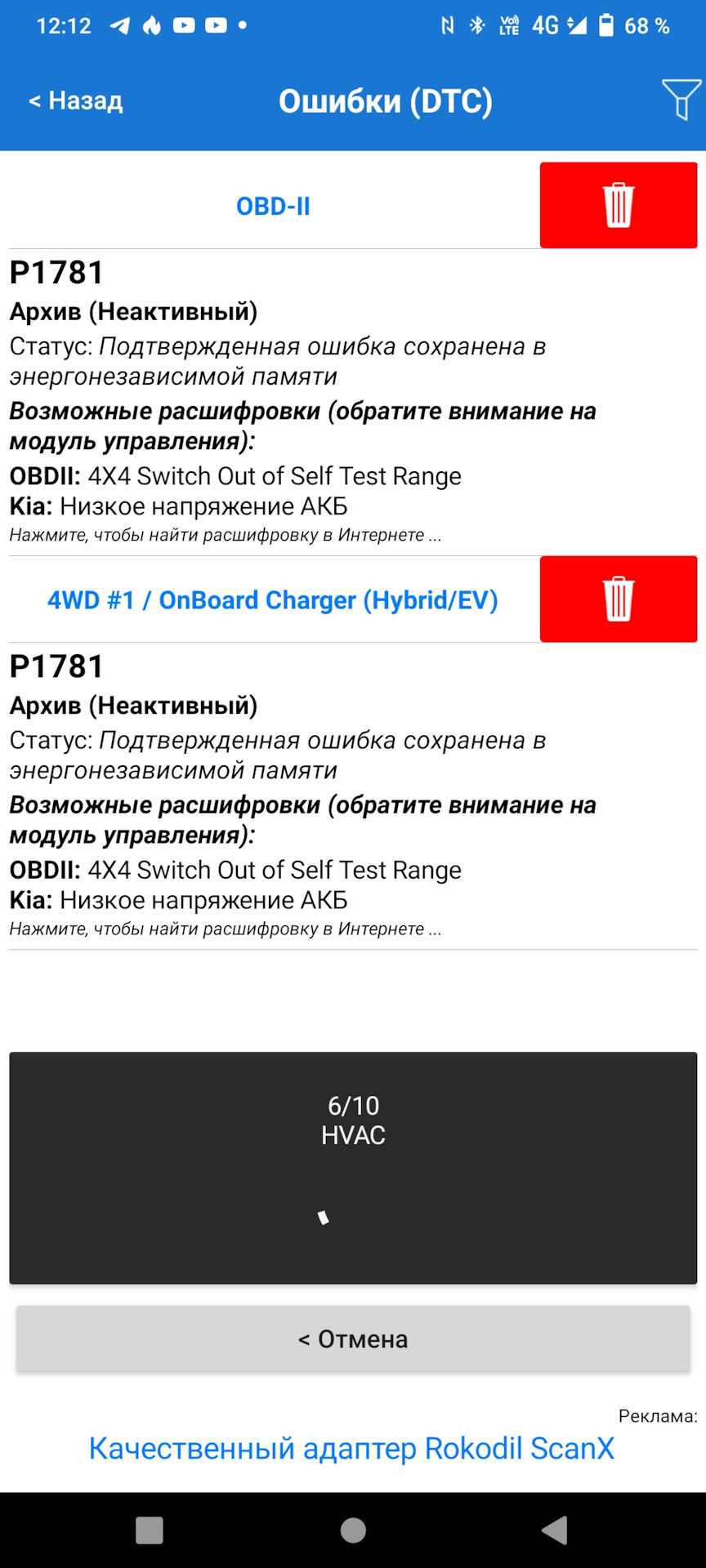 Не заводится Дизель 2,2 — KIA Sorento (2G), 2,2 л, 2013 года | поломка ...