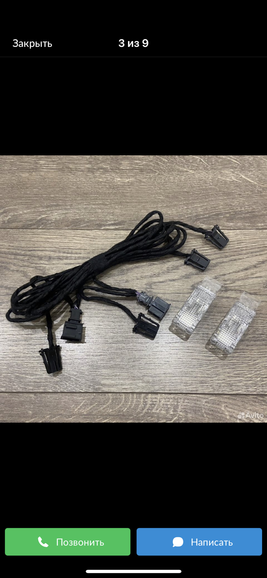 Подсветка пространства ног — Volkswagen Tiguan (1G), 2 л, 2014 года ...