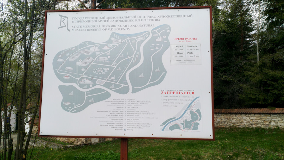 Фото в бортжурнале Ford Focus Sedan II