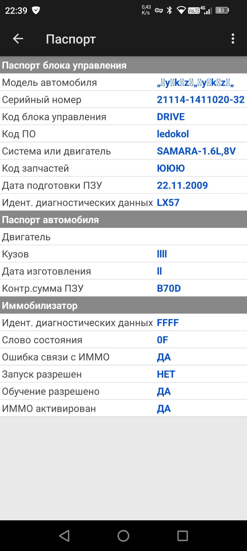 Фото в бортжурнале Skoda Octavia Combi A4 Mk1. Запчасти на фото: 21114141102032