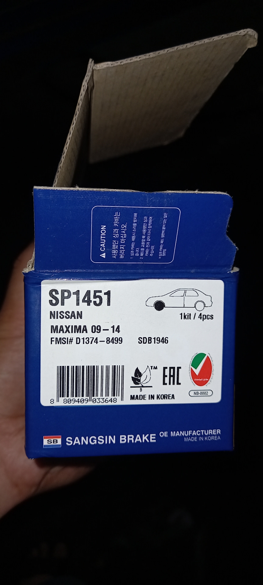 SP1451 Колодки тормозные передние Brake GP1451 SANGSIN | Запчасти на DRIVE2