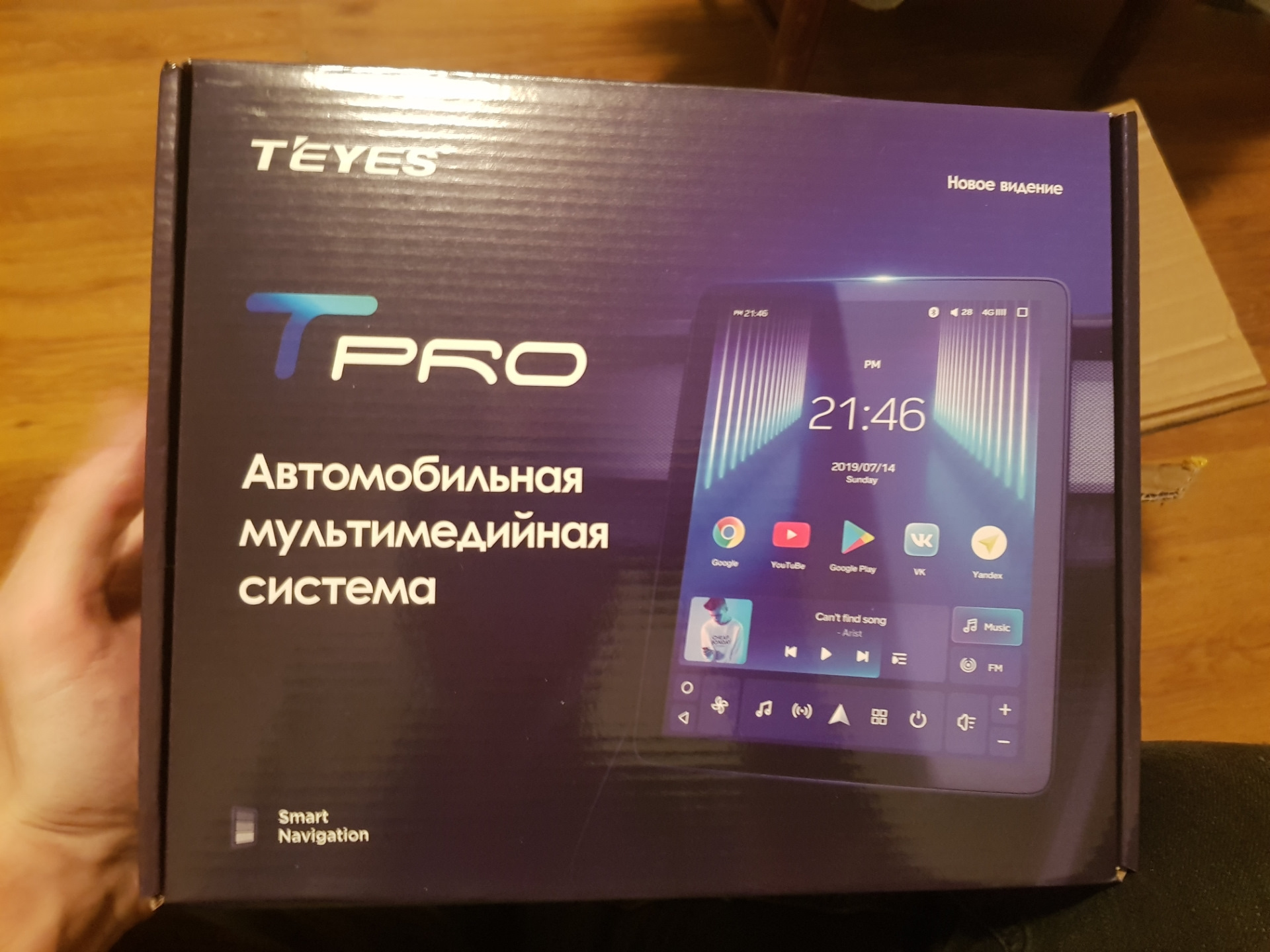 teyes x5 программа