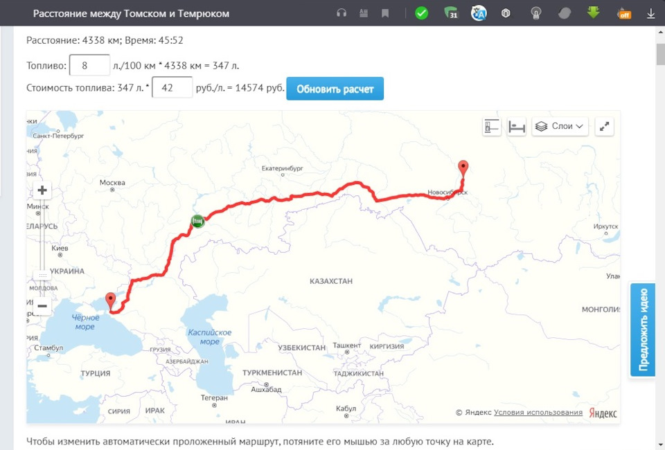 Расстояние челябинск омск на машине по трассе