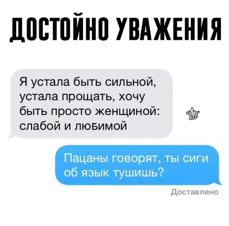 Двусмысленные картинки подколов