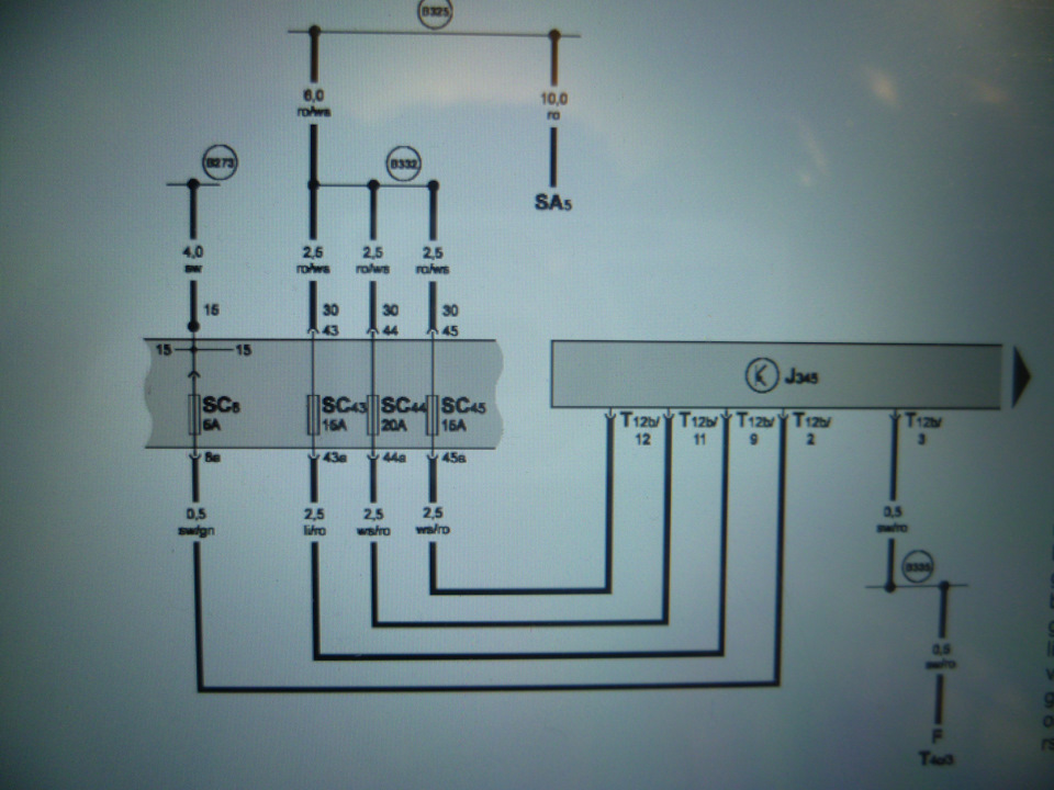 эл.схема подключения блока согл-ия прицепа — Skoda Superb Mk2