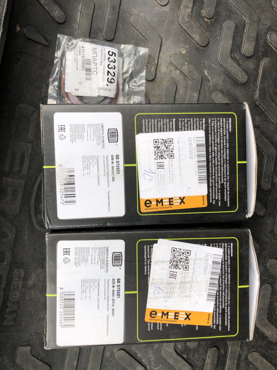 Замена левого внутреннего и наружного шруса, замена сальника Левой ...