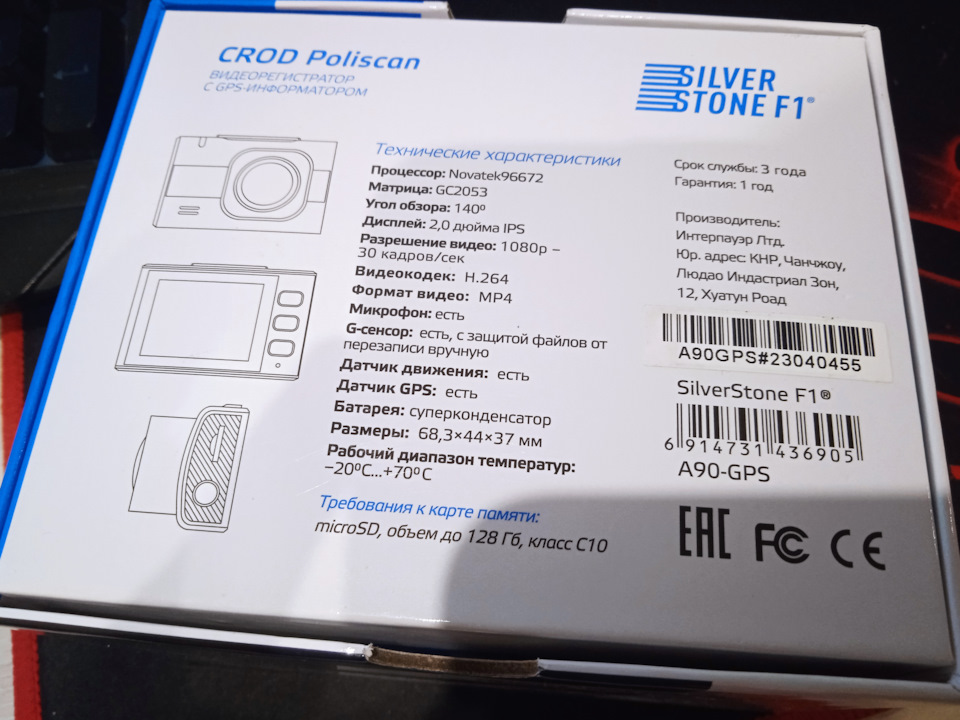 Характеристики — Geely Coolray (1G)