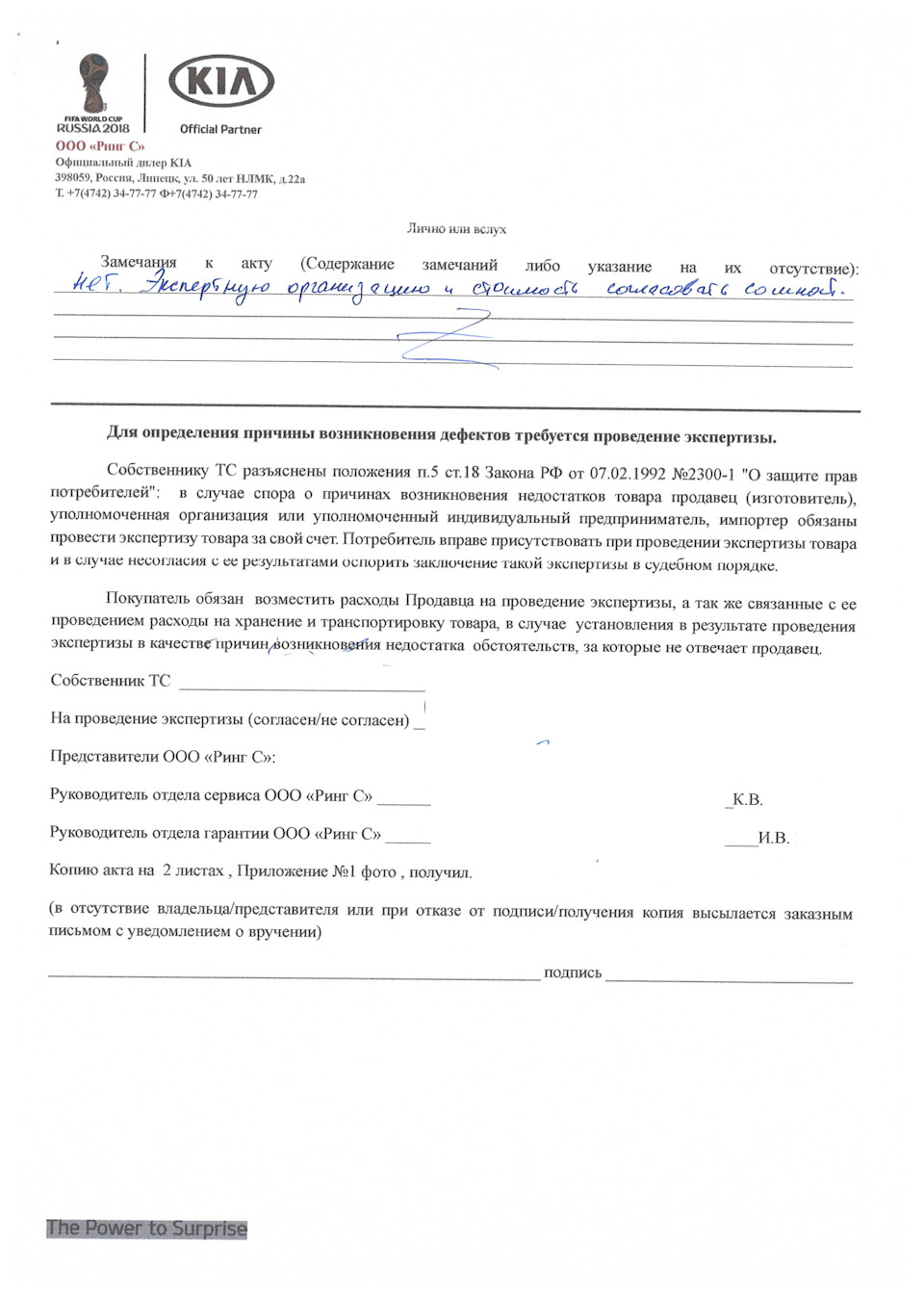 Фото в бортжурнале KIA Cerato (3G)