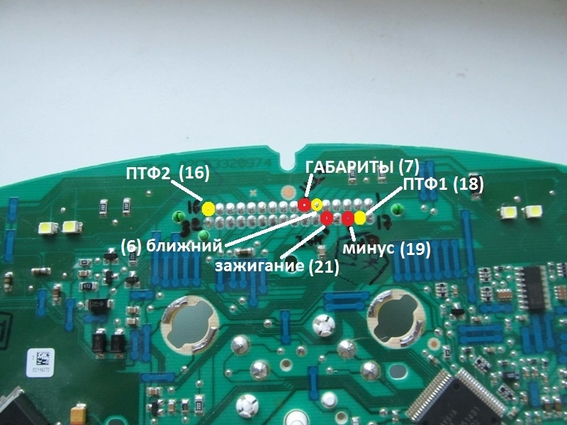 a2c53023635 vdo распиновка