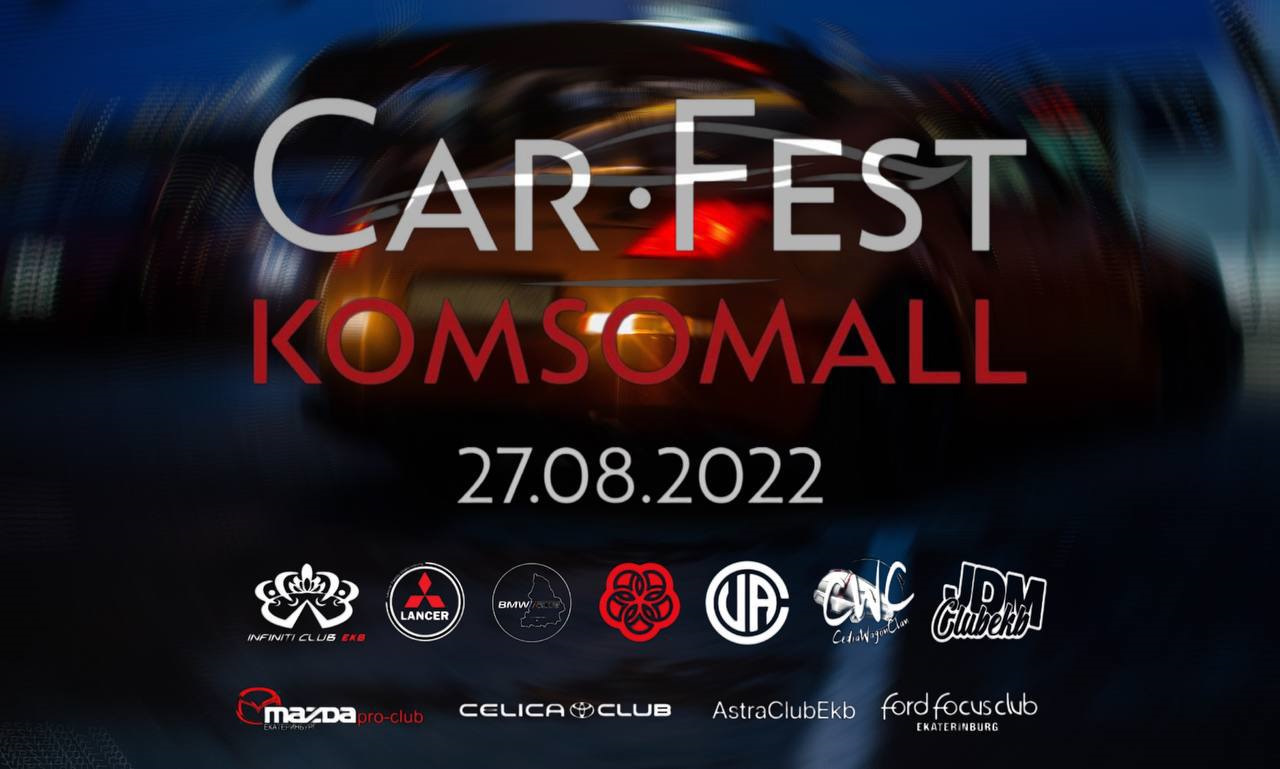 Вагон фест. Car Fest. Car Fest Amirsoy 2022. Крутые машины 2022. Car Festival.