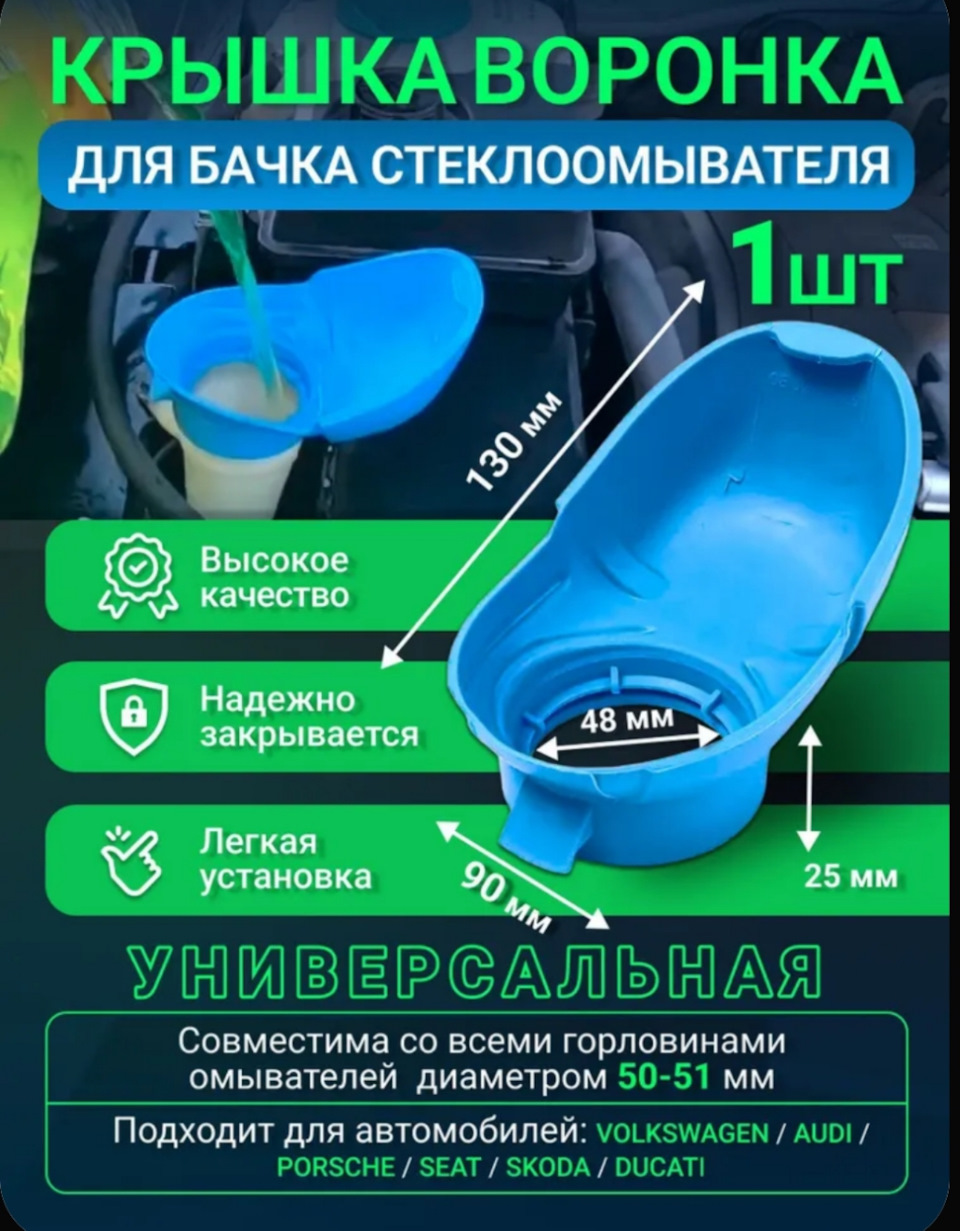 Фото в бортжурнале Toyota Vitz (130)