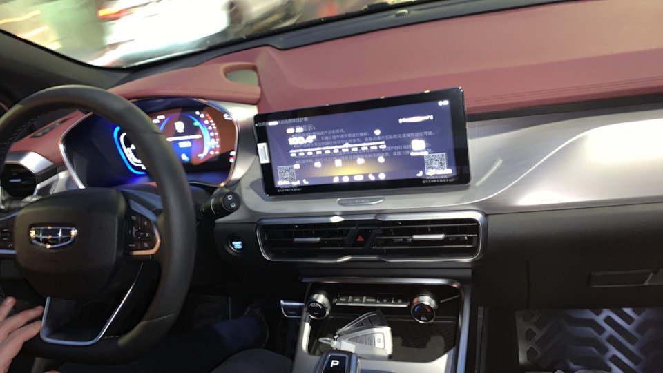 Geely Coolray (1G) 1.5 бензиновый 2020 | Флажок на DRIVE2