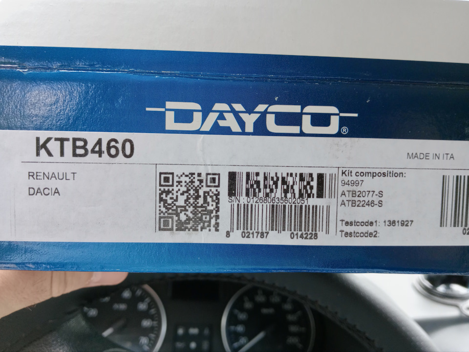 KTB460 Ремкомплект грм DAYCO | Запчасти на DRIVE2