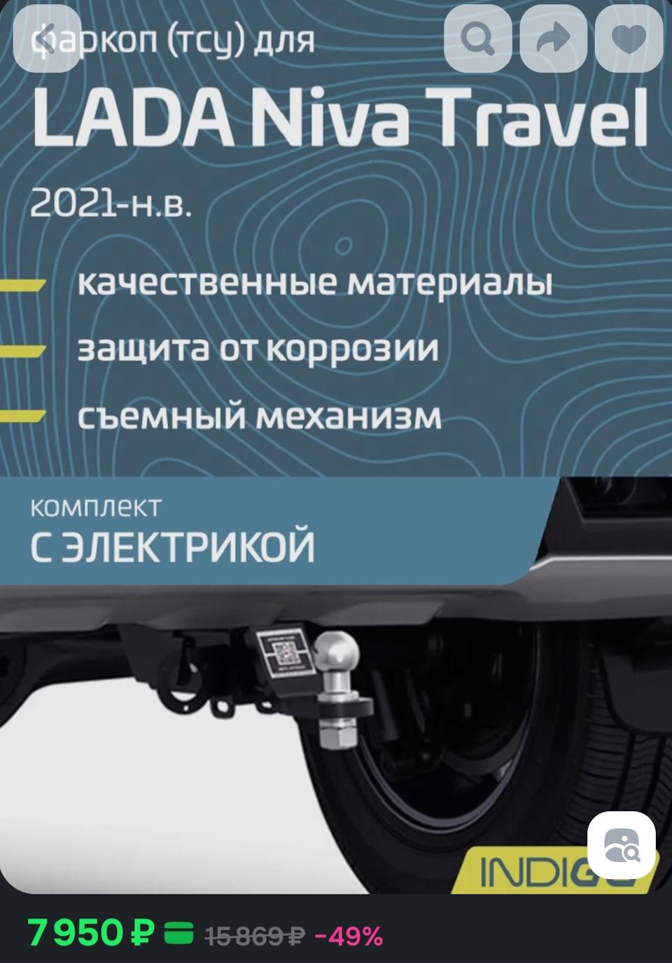 Фото в бортжурнале Chevrolet Niva GLX