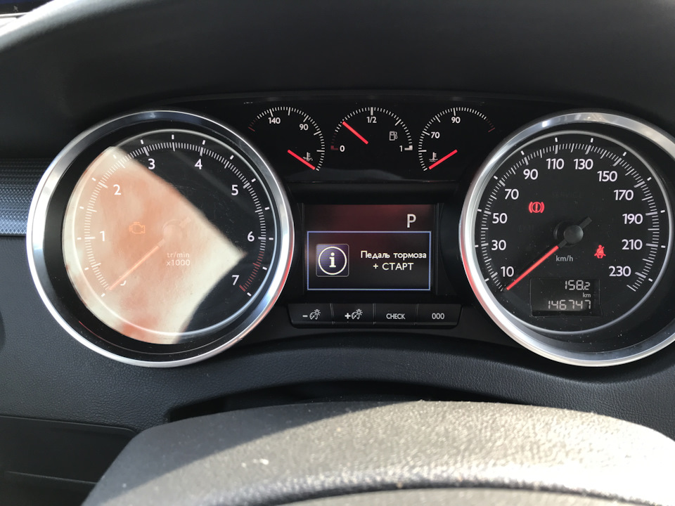 Фото в бортжурнале Peugeot 508 (1G)