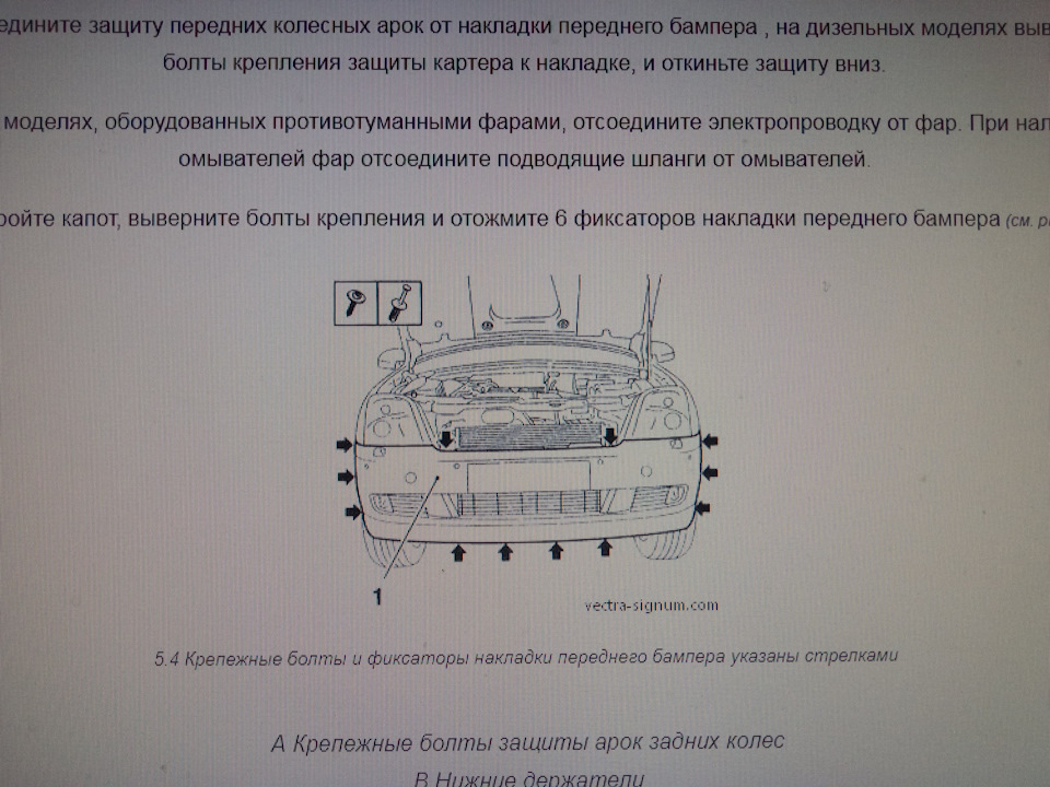 Снятие гидроблока АКПП, попытка №1 — Opel Vectra C, 2,2 л, 2003 года ...