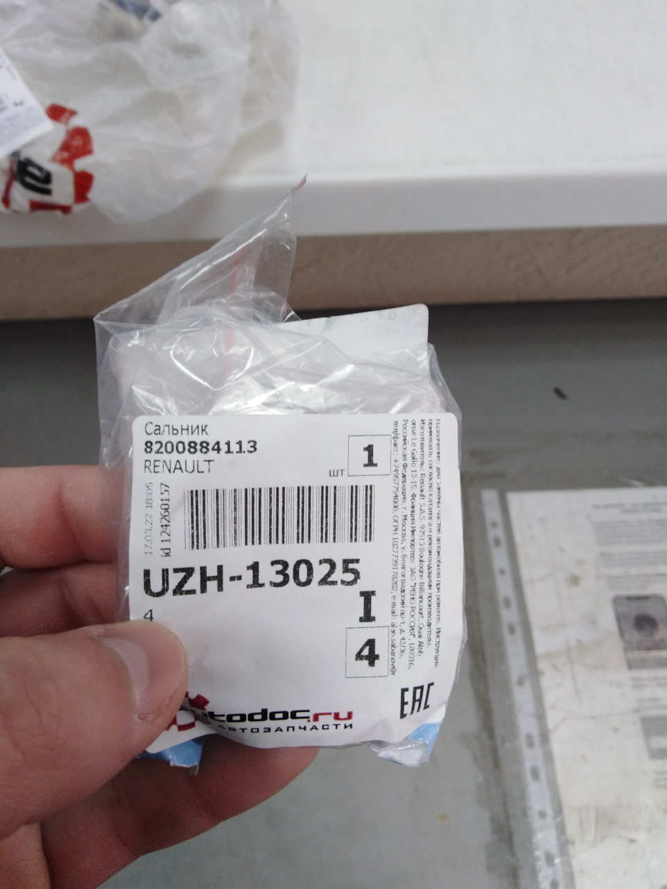 8200884113 Сальник полуоси в сб RENAULT | Запчасти на DRIVE2