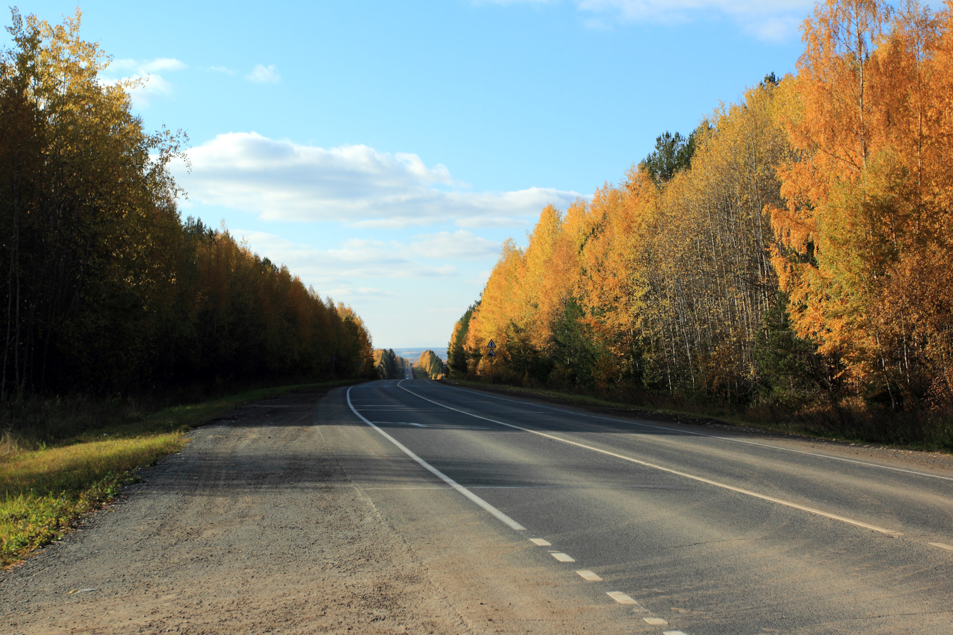 Дорога Свердловская область осень