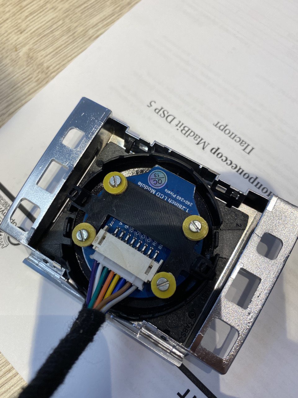 Пример установки — Volkswagen Passat B7