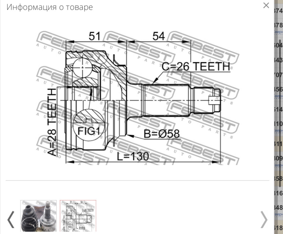 Help me! Или замена ШРУСа Honda civic 4d HDK HO-60 и HDK HO-65 и как ...
