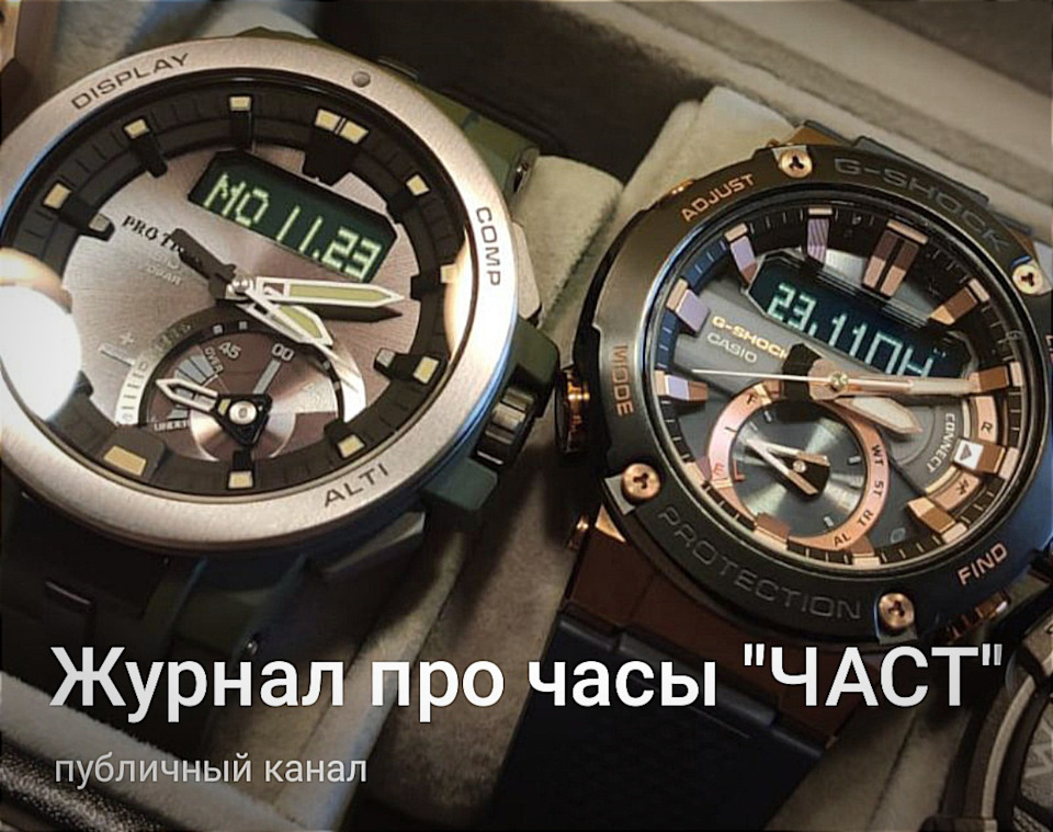 Часовой блог. Драйвера⌚ Часовые коллекции пользователей Драйв2 ...