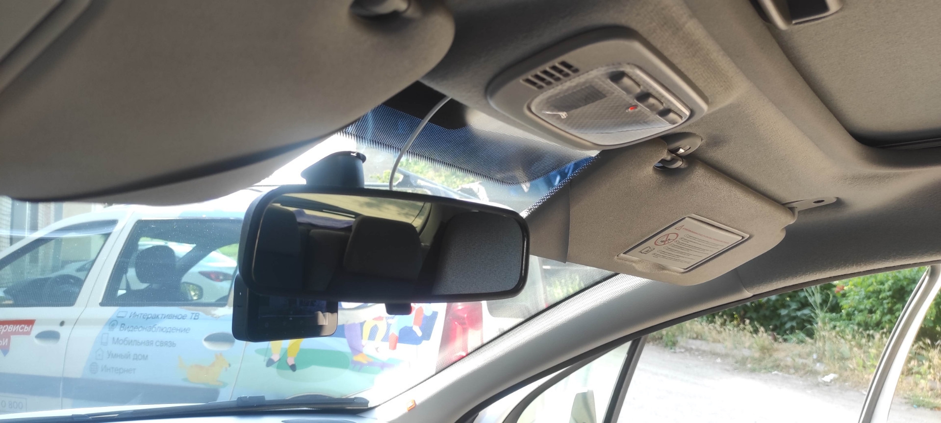 8️⃣1️⃣🇫🇷🇪🇦Салонное зеркало ALKAR — Peugeot 207, 1,4 л, 2010 года ...