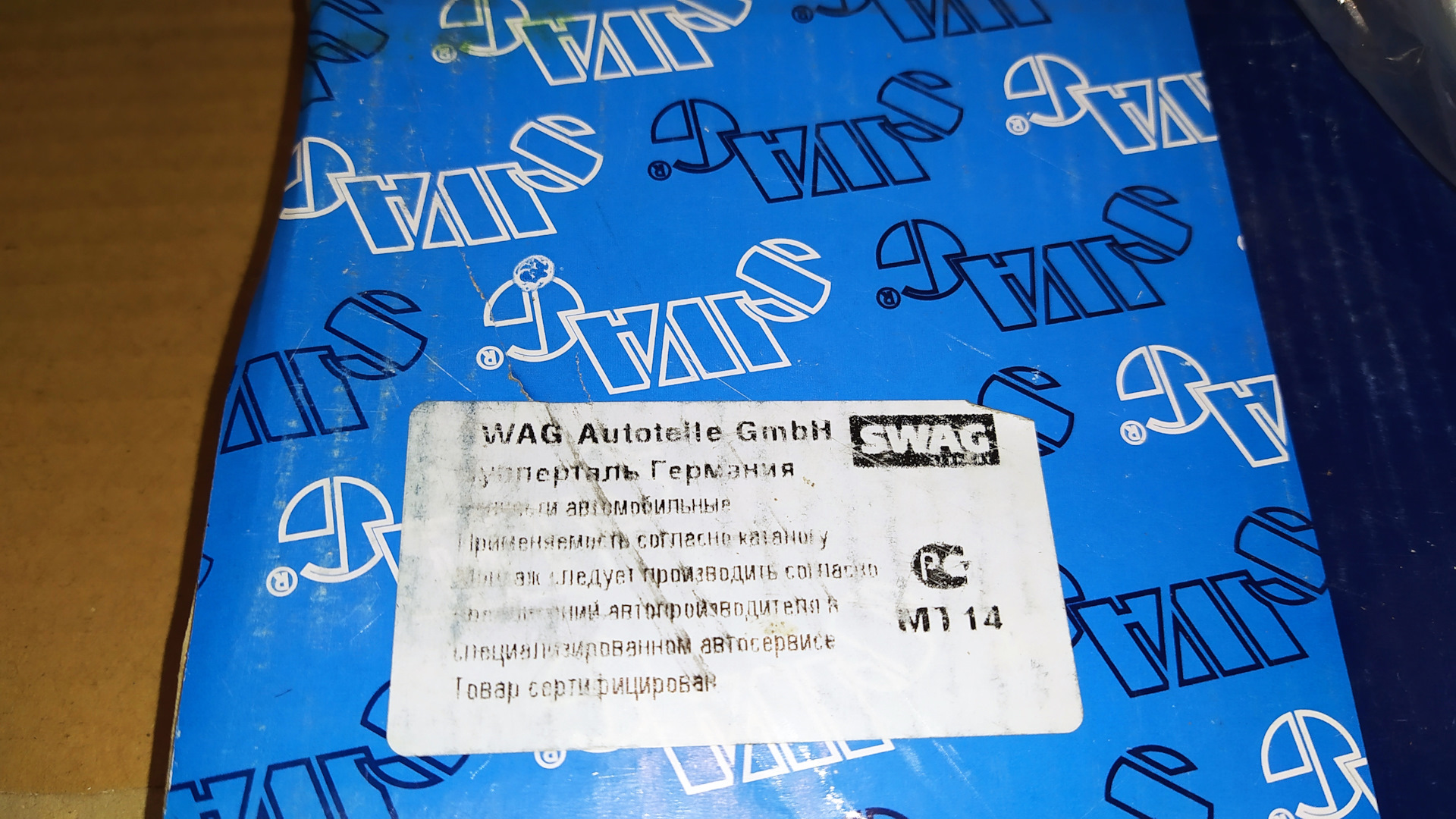 Замена передних тормозных дисков е39 или как убрать биение при ...