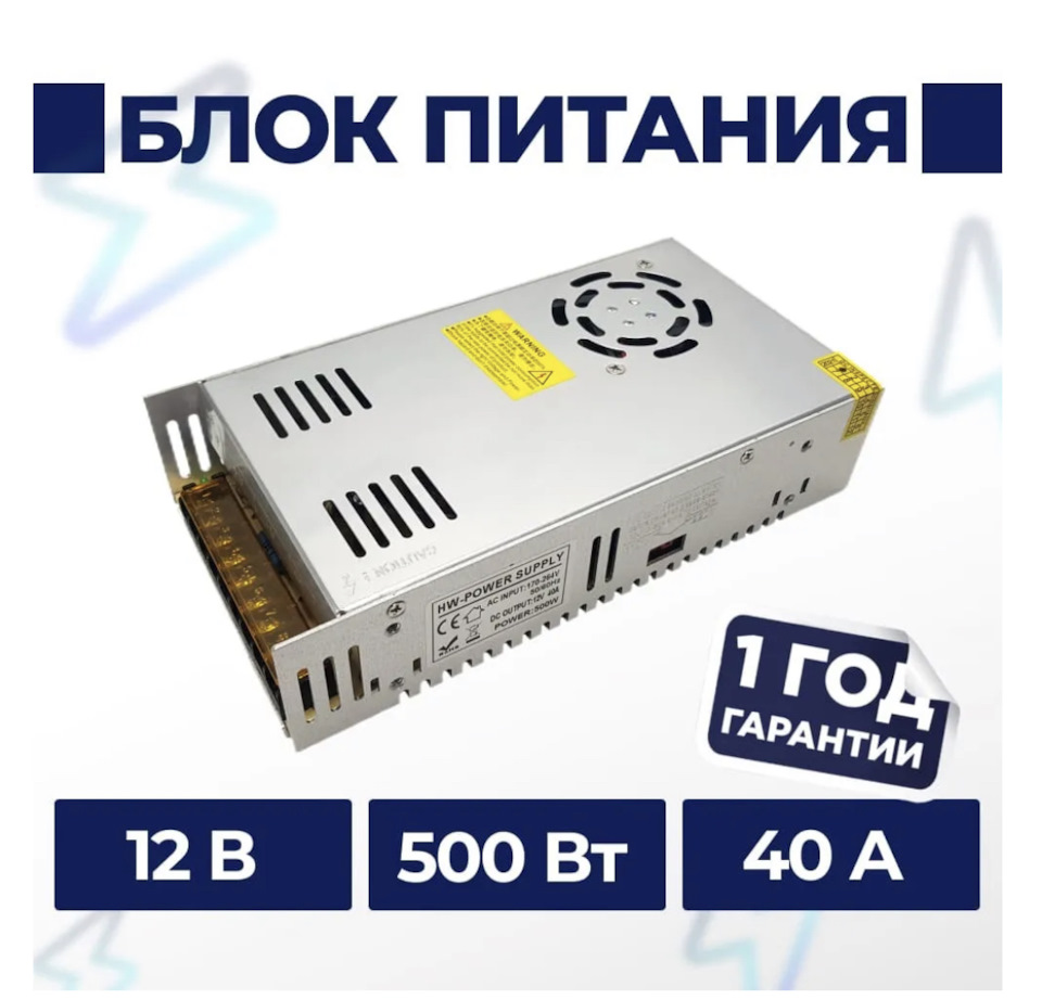 Создание электро схемы автодома + оборудование — Богдан А-92, 4,5 л, 2008  года | электроника | DRIVE2