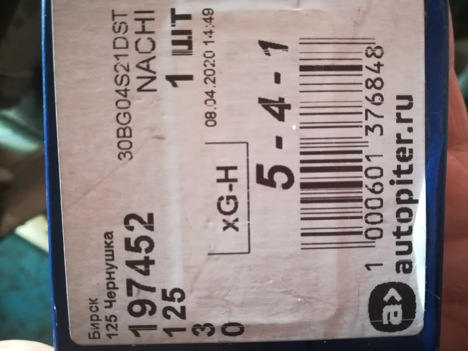 Подготовка к "охладительному " сезону) — Subaru Outback (BP), 2,5 л ...