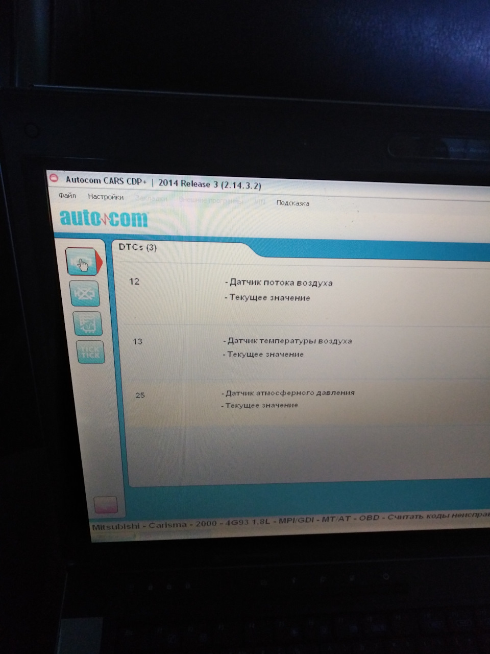 Хочу спросить совета! — Mitsubishi Carisma, 1,6 л, 1999 года | поломка ...