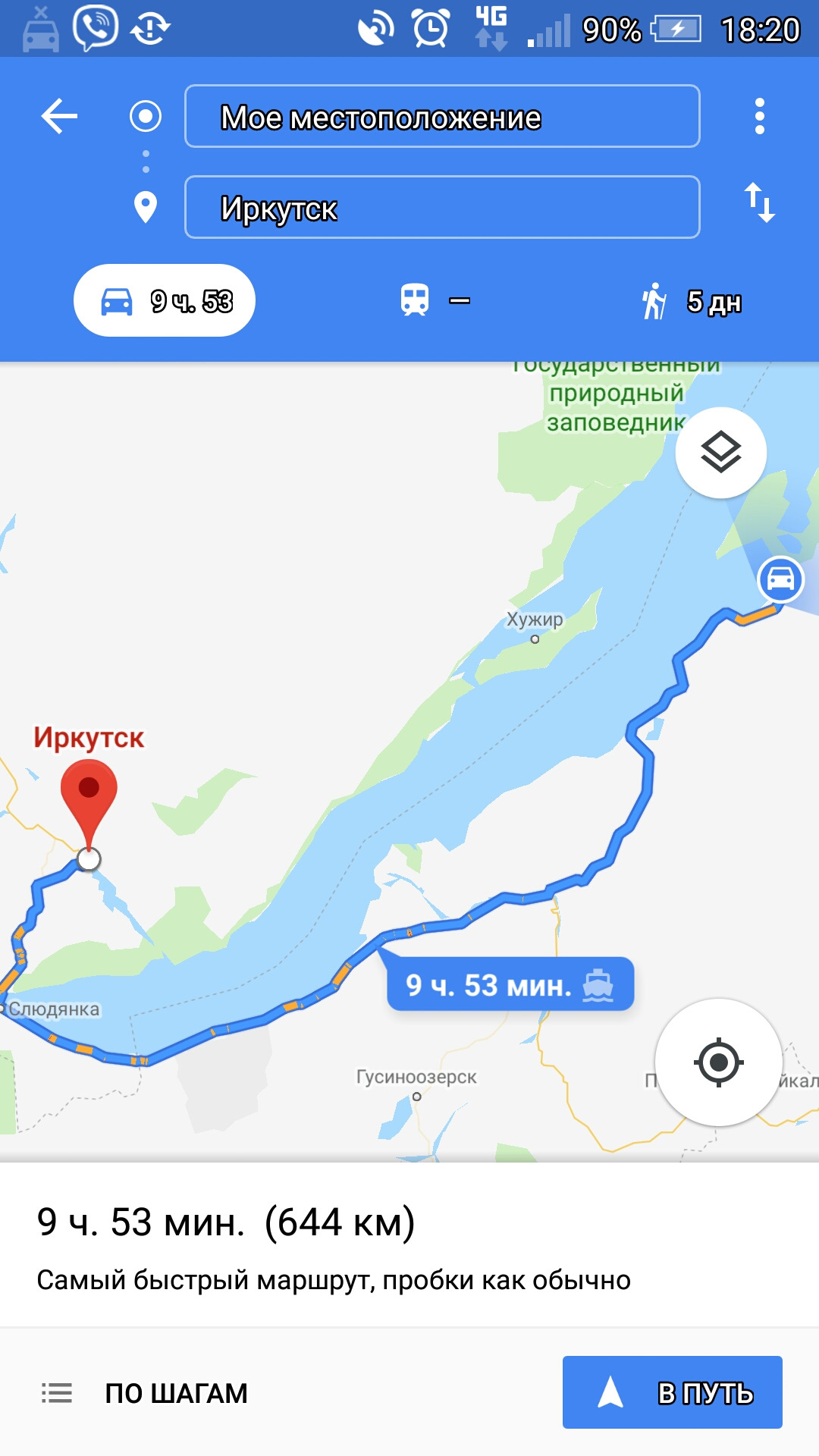 Иркутск местоположение. Геолокация Иркутск. Мое местоположение Иркутск. Усть-Баргузин Улан-Удэ.