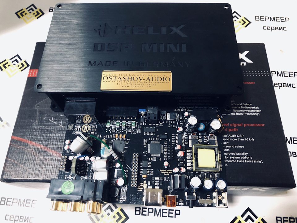 Улучшение качества звука Helix DSP MINI — DRIVE2