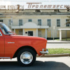Как восстановить панель приборов на ниве. ggOMmJidkXisd2Hsdd3A 2R1yQY 100. Как восстановить панель приборов на ниве фото. Как восстановить панель приборов на ниве-ggOMmJidkXisd2Hsdd3A 2R1yQY 100. картинка Как восстановить панель приборов на ниве. картинка ggOMmJidkXisd2Hsdd3A 2R1yQY 100. С чего все начиналось? Как я понял трещины на приборной панели у классических Нив это их негативная особенность. Другой же проблемой является то, что как запчасть она не продается ни в каком виде. Даже б/у встретить достаточная редкость. Не говоря уже про новую. По крайней мере я так это увидел. На автомобиле торпедо была в ужасном состоянии, особенно на козырьке — присутствовала трещина на козырьке посередине, справа от него, многочисленные вздутия и следы некачественного ремонта.