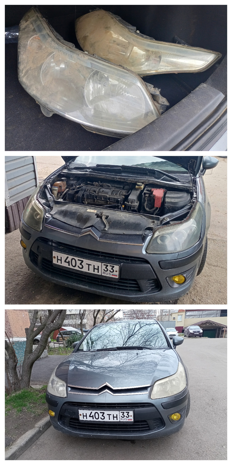 Суета вокруг техосмотра — Citroen C4 (1G), 1,6 л, 2010 года | техосмотр |  DRIVE2