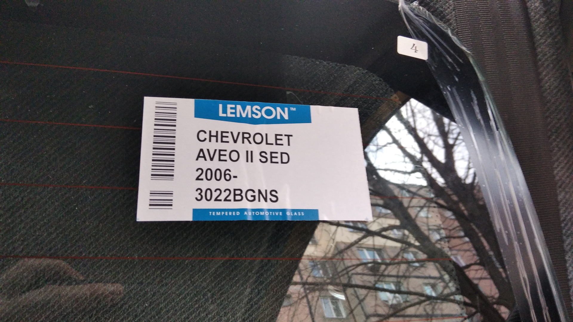 Стекло lemson отзывы. Lemson производитель стекла. Стекло двери Lemson на Renault. Lemson 7941agnlnmh. Lemson903002827r.
