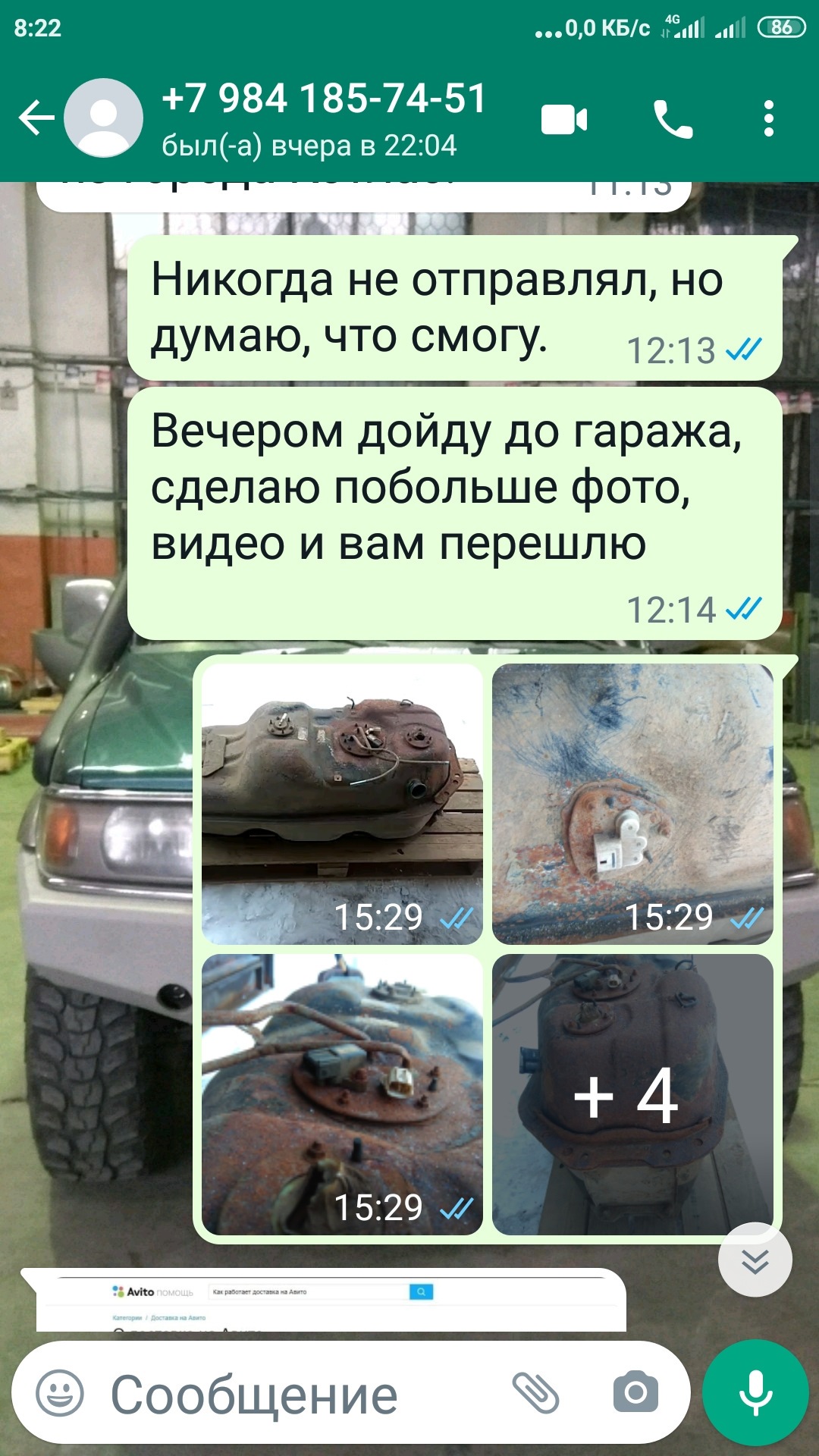 Авито Котлас Авто С Пробегом Продажа