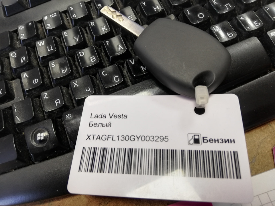 Новый хозяин отзовись — Lada Vesta, 1,6 л, 2015 года | просто так | DRIVE2