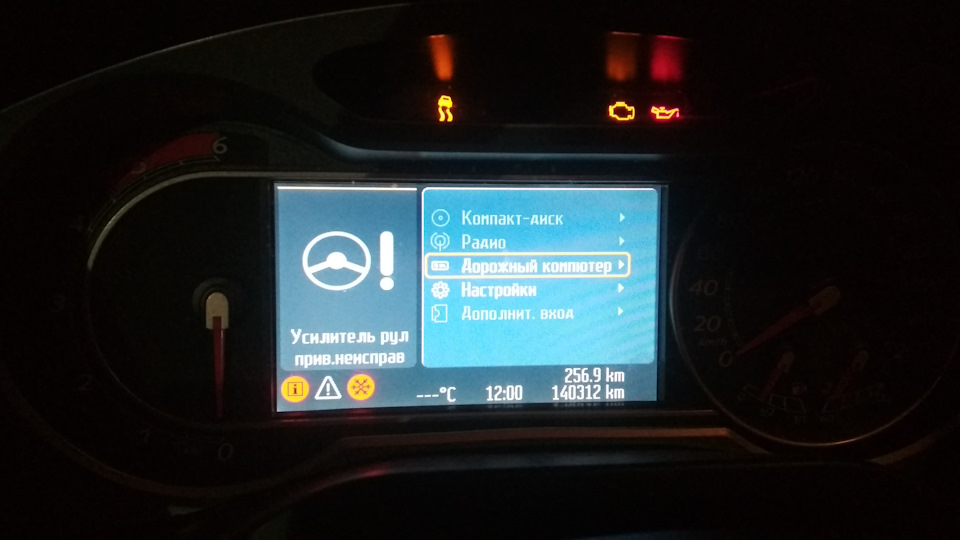 Фото в бортжурнале Ford S-Max (1G)