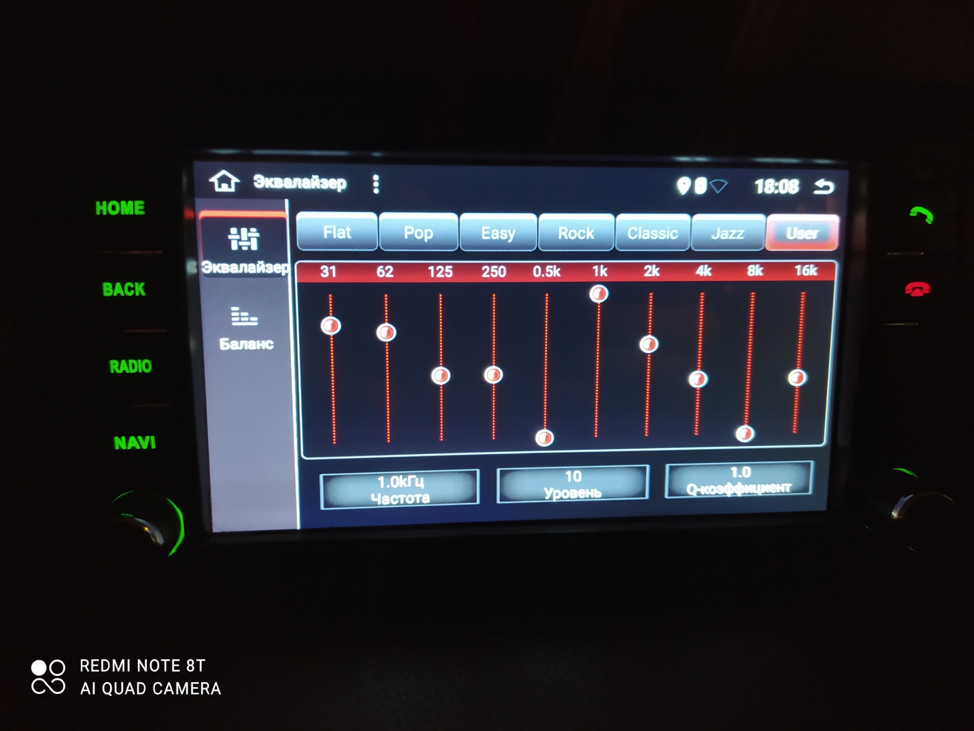 Уаз патриот настройка эквалайзера