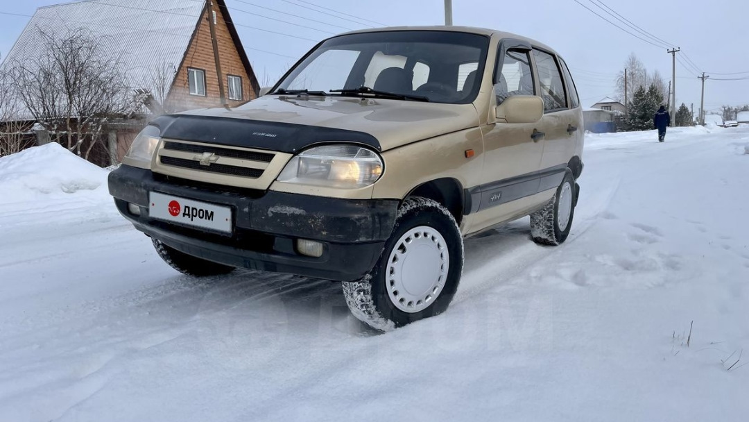 Купить Шевроле Нива Б У В Барнауле